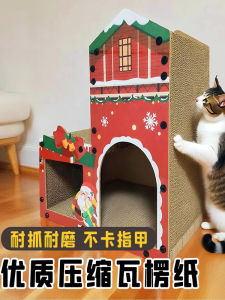 Christmas 2025 New Cat Climbing Frame Integrated Cat Scratching Board Wear Resistant No Shedding Cat Supplies Small to Medium Size Cats