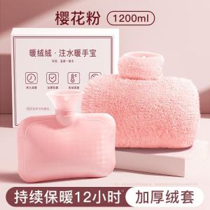 Hand-Tucking Hot Water Bag Water Injection Hot Water Bottle Filling Stuffed Hand Warmer Thickened Explosion-Proof Hot Compress Belly Foot Warmer for Bed