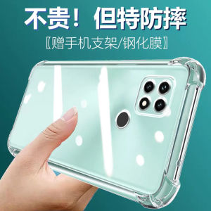 LuBang Anti-Fall Silicone Phone Case for OPPO A35 4G Ultra-Thin Transparent Full-Coverage Soft Edges Quadrant Thickened Lens Protective Cover