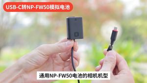 Kingma FW50 Pin ảo/ Pin giả nguồn/ Pin Dummy cho Sony A6400/ ZV-E10 ...+ Củ sạc Kingma PD 20w