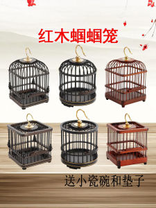 Ebony Mahogany Purple Sandalwood Solid Wood Large and Small Size Chopsticks Cage Singing Insects Crickets Small Bamboo Homemade by Hand Crafts