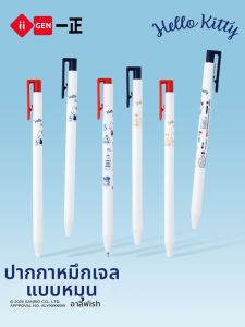 Yi ZHENG | Cute Hello Kitty Design Easy Click 0.5mm Medium Pen