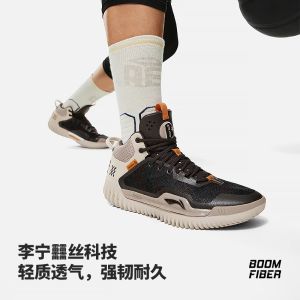 Li Ning Anti Wu BADFIVE 3 Mens Reflective Silk High Rebound Mid Top Basketball Outcourt Shoe ABFT025
