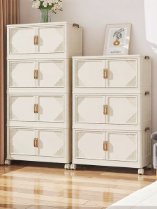 XINGYOU | Foldable Thickened Plastic Storage Cabinet