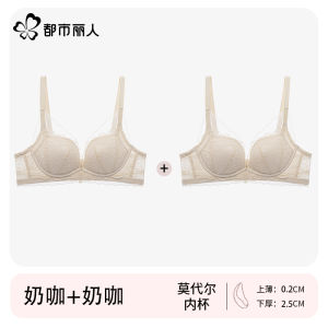 Soft Support Lace Bra Womens Gather Small Chest Anti-Sagging Seamless Modal Underwear Fixed Strap V-Neck Mid-Thick Cup