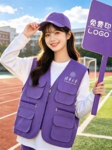 JINGYALUODI | Custom LOGO Printing Multi-Pocket Vest Workwear