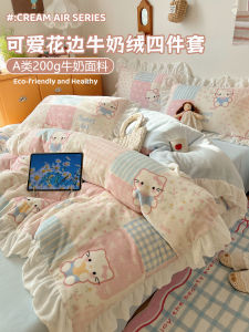 Cartoon Milk Velvet Four Piece Set Double Sided Flocking Bedding Coverlet Duvet Protector Dormitory Three Piece Set Warmth Retention