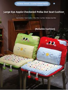YINZHAO | Back Protection Seat Cushion And Backrest One-piece Thickened Cushion