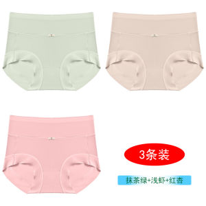 Antibacterial Silk Protein High Waist Lightweight Seamless Womens Underwear Pure Color Simple Butterfly Knot Modal Briefs