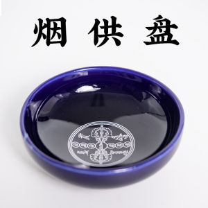 Tray Đựng Hương Bằng Gốm Dày Trong Suốt Họa Tiết Kaya Prajna Dùng Để Cúng Tế Tại Nhà Trang Trí Trà Phụ Kiện Trà