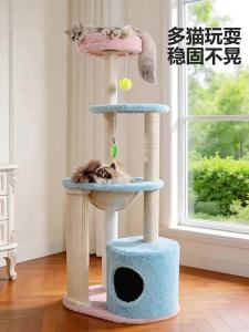SHENJINGMAO | Space-saving Stable Multifunctional Cat Tree
