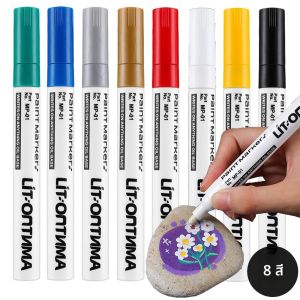 8 สี Car Scratch Repair Paint ปากกา Quick Dry Touch Up ซ่อมสีปากกากันน้ําล้อยาง Marker Auto Paint Marker ปากกา
