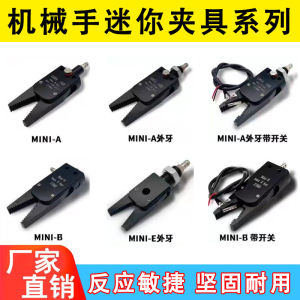 Mini-A/B/C/D/E กิ๊บติดปากน้ำขนาดเล็กแบบกันลื่นและป้องกันการบาดเจ็บ GR04 กิ๊บติดปากน้ำแบบอัตโนมัติสำหรับอุตสาหกรรม