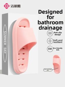 Anti-Slip Drainable Indoor Slippers