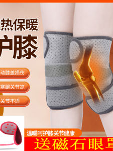 Multifunctional Warm Knee Support Magnetic Heating Sports Knee Pad Universal for All Seasons Adjustable Support Breathable Protection