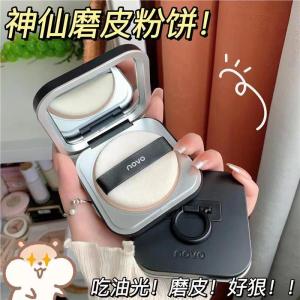 NOVO Makeup Setting Powder Long-lasting Waterproof Sweatproof Oil-control Cake-free Dry-wet Use Any Skin Type Beauty Tool