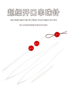 Super Fine Open Hole Beading Needle for DIY Handmade Pearl Necklace Bracelet Materials Accessories Small Seed Beads Thread
