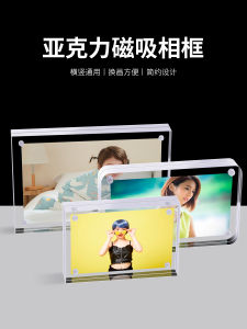 Acrylic Transparent Photo Frame 5 6 7 8 9 10 12-Inch Crystal Card Brick Photo Frame A4 Poster Frame