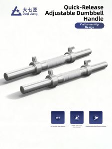DAQIJIAN | Quick-Adjustable High-Quality Home Dumbbell Bar 25mm