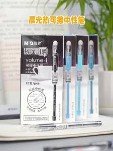 M&G | M&G Erasable Gel Pen 0.5mm Black/Blue Pen Cap with Eraser Tip Refillable School and Office Stationery Refill