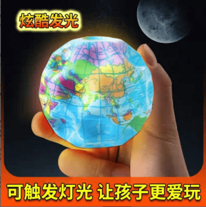 Moon Rock Childrens Elastic Ball Upgrade Version Glowing Wrist Snap Back Jumping Ball Exercise Rebound Ball Childrens Toy