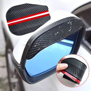 Car Carbon Fiber Rearview Mirror Rain Eyebrow Rain Shield Universal Rearview Snow Sun Visor Rain Cover Safe Driving Accessories