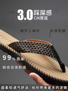 Summer 2026 Mens New Style Slip-On Sandals Anti-Slip Wear-Resistant Casual Outdoor Beach Slippers Soft Bottom Thong Slippers