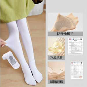 MiiOW | High Elastic Anti-run Professional Dance Tights for Children Spring Thin