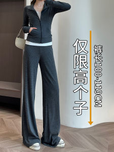 High Waist Draped Knitted Wide Leg Pants Set for Taller Women 175-190 Extra Long Casual Slimming Effect Soft Comfortable Polyester