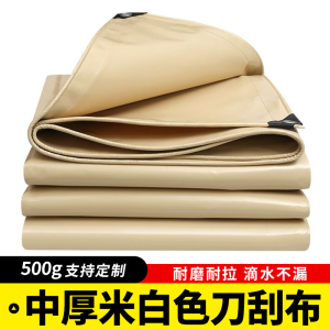 Yellow Balcony Rainproof Truck Bed Cover Chicken Coop Waterproof PVC Tarpaulin for Carrying Goods And Preventing Leaks