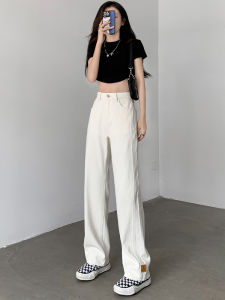QIANCHANGNAAI | High Waisted Loose Slimming Wide Leg Pants