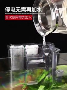 กรองแขวน fish tank ตู้ปลา รุ่น Xp-03Xp-06Xp-07Xp-08Xp-09Xp-11Xp-13 (กรองแขวน ทำความสะอาดตู้ เพิ่มออกซิเจน น้ำตก) Aquarium filte