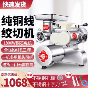 เครื่องบดเนื้อเชิงพาณิชย์กำลังสูงสก์ท็อปขนาดใหญ่อัตโนมัติสแตนเลสมัลติฟังก์ชั่เครื่องบดเนื้อสัตว์เครื่องบรรจุไส้กรอก