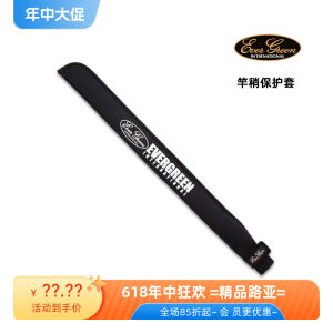 New Evergreen Lure Rod Protection Tube Carrying Shock Absorption Buffer Fishing Rod Bundle Set Outdoor Camping Travel Gear