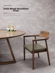 MU FENG ZHI NAN | Scandinavian Style Solid Wood Multi-purpose Chair