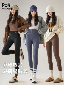 High-Waist Yoga Pants Womens Shapewear Seamless Fitness Trousers Sculpting Slimming Abdomen Enhancing Butt Lifting Sports Bottoms