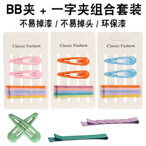 AIDA 6 Pair Hairpin Set Klip Rambut 6 Pasang Cute Simple Fashion Hair Accessories Rambut Harian Korean Style多对装发夹套组 发饰头饰
