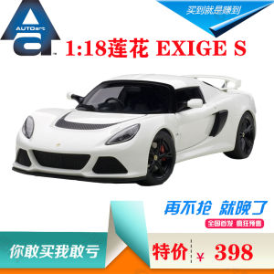 AutoArt Alto 1:18 Lotus Exige Slutes Special Offer Car Model Simulation Car Decoration Running Car Model