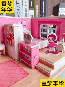 Puzzle 3D Seri Rumah Idola - Mainan Edukasi dan Mainan Anak untuk Perempuan