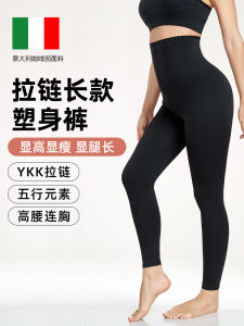 Belly Compression Leggings Strong Lower Belly Contraction High Waist Zipper Hip Lift Body Shaping Pants Pressure Thinner Pants Female Strong Pressure