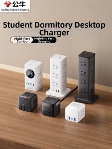 Bull | GaN Desktop Extension Strip