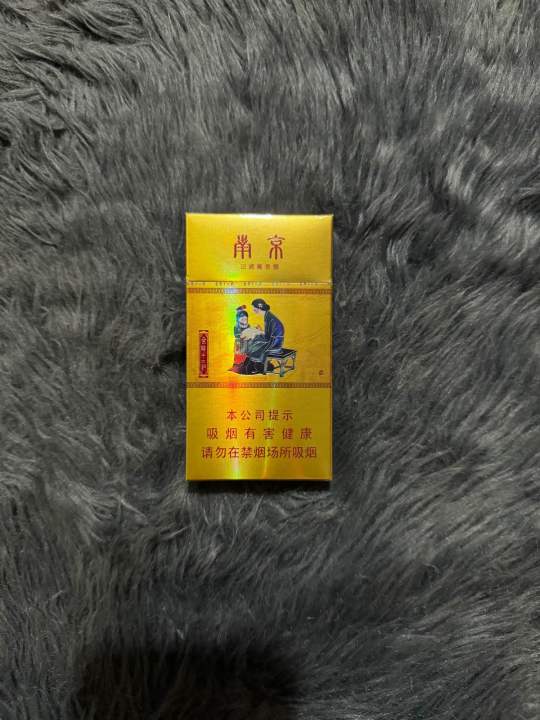 Authentic Chinese Cigarettes Nanjing Gold Hard pack | Lazada PH