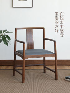 Simplified Chinese Style Black Walnut Wood Solid Wood Simple Official Hat Chair TaiShi Chair round Chair Tea Chair Owner Chair Palace Chair Three-Piece Set