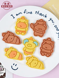 Cartoon Water Hog Lulu Baking Tools Butter Cookie Cutter Press 3D Home Baking Tools for Cake Decoration And Pastry Making