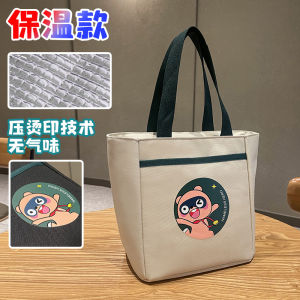 Large Capacity Thermal Japanese Style Lunch Box Bag Waterproof Oilproof Handbag for Office Workers Portable Storage Bag