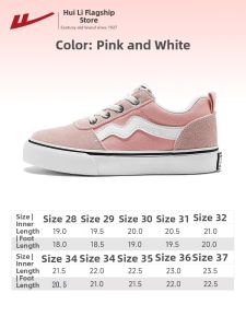 Warrior | Lightweight Childrens Canvas Shoes