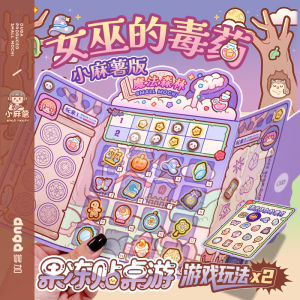 Small Mochi DIY Cartoon Quiet Book Cute No-cut Handmade Scene 3D Stickers New Year Gift 女巫的毒药