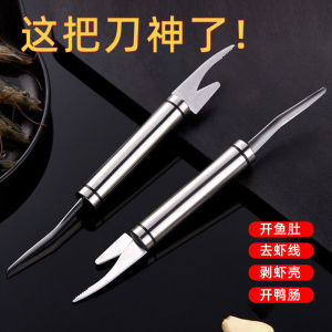 Gìa Đĩa Tách Sợi Tôm Bằng Thép Không Gỉ 304 Đa Năng Dùng Để Xé Vỏ Tôm Nội Tạng Cá Dụng Cụ Nấu Ăn Nhà Bếp