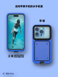 New Model Waterproof Dustproof Full Cover Swimming Diving  15 pro Max Case Rechargeable Touch Screen Compatible  Phones