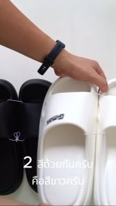 รองเท้าแตะ 2 รุ่น สีขาว และ สีดำ สบาย ร่วมกับ 2 ซอฟต์แวร์ โคตรทน สมัครสมองที่ 24 ชั่วโมง